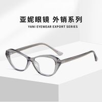 TR90 plastic frame with Blue Ray Cut protection lenses MAMO QQ7020