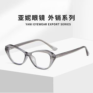 TR90 plastic frame with Blue Ray Cut protection lenses MAMO QQ7020