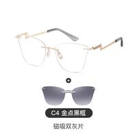 Metal rimless women's frame + magnet sunshade clip-on 7203-GT