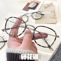 Очки пластиковыеTR90 TR8828-2 защитой Blue ray cut