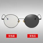 Photochromic glasses with blue light and UV protection 9625-2-GT