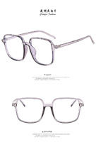 Очки с защитой от синего света Blue Block 3341