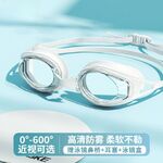 Очки для плавания водонепроницаемые с защитой от запотевания, с берушами и футляром, диоптрии от -2.00 до -6.00, 8001-YU