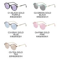 Очки пластиковые TR90 фотохромные с защитой от синего света 9733-GT