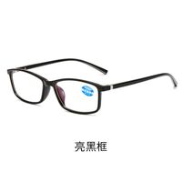 Plastic glasses for readingKY2821-3智能变焦  Blue ray cut protection, diopters from +1.00 to +4.00