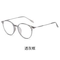 Metal eyeglasses for reading 90045 Blue ray cut, diopters 0.00, PD62-64
