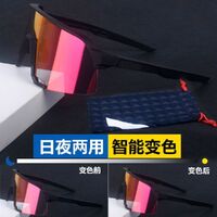 Safety shockproof sports sunglasses goggles S3-DX