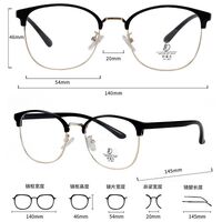 Combined frame (metal + TR90) with Blue Ray Cut protection lenses MAMO H6604