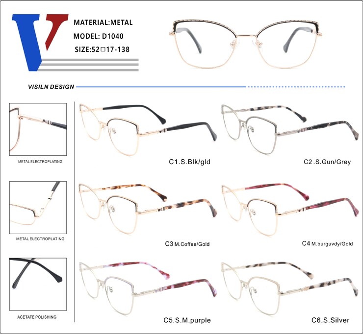 Оправа металлическая полуободковая с флексом D1040-DA