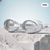 Очки для плавания водонепроницаемые с защитой от запотевания, диоптрии от -2.00 до -6.00, YA43-YU