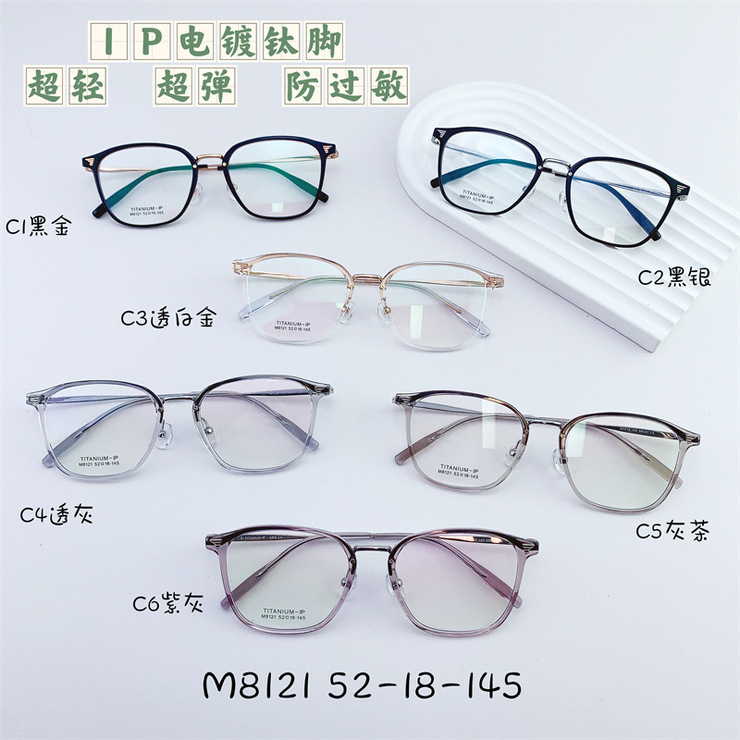 Titanium frame SANTA M8121