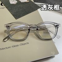 Plastic glasses with Blue ray cut protection KY1141