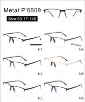 Оправа металлическая полуободковая с мягким носоупором и флексом 8509-DA