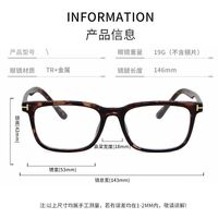 Оправа пластиковая из материала TR90 с линзами Blue Ray Cut MAMO QQ7052