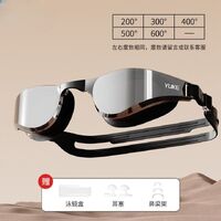 Очки для плавания водонепроницаемые с защитой от запотевания, диоптрии от -4.00 до -6.00, YA26-YU