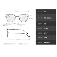 Photochromic glasses with blue light and UV protection 9630-GT