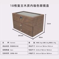 Планшет настольный для демонстрации оправ и очков на 18 мест, с крышкой и двумя выдвижными ящиками, из материала МДФ