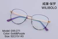 Оправа металлическая ультратонкая с флексом Wilibolo G95-271