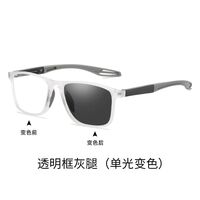 Photochromic plastic TR90 glasses for reading multi-focus, with protection Blue Cut, diopters from +1.00 to +4.00, KY520混合
