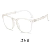 Очки пластиковые складные KY6105-3平光 с защитой Blue ray cut