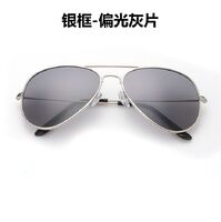 Polarized metal sunglasses KY3026