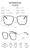 Combined frames with Blue Ray Cut lenses MAMO M2285