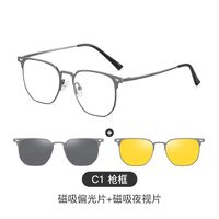 Metal Blue Ray Cut protection frame + 2 magnet sunshade clip-ons 7031-GT