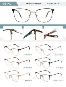 Оправа металлическая женская с флексом YM111131-DA