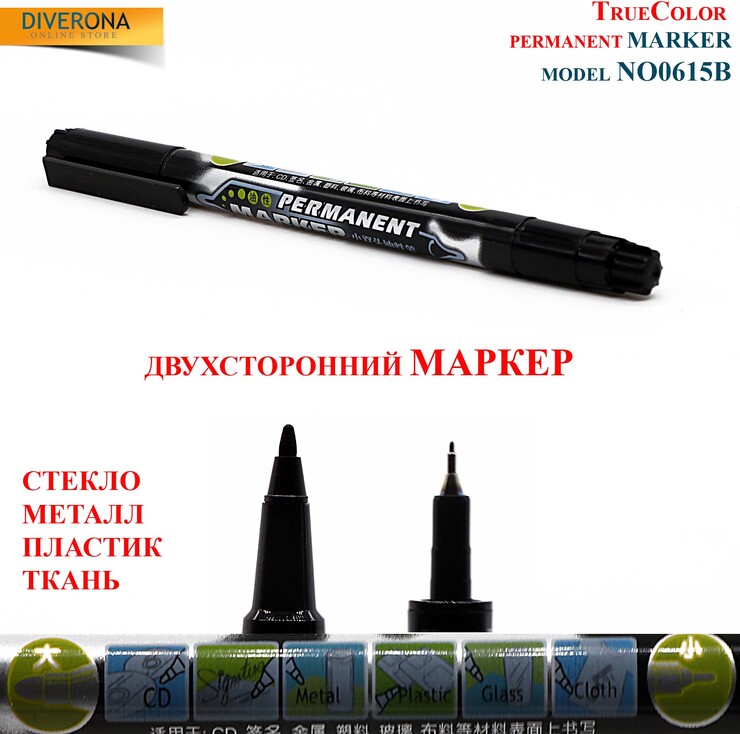 Marker for lens marking LANKE LK-120