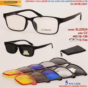 Rim's El Dorado with a set of polarized sunglasses bits on the magnet 2252A