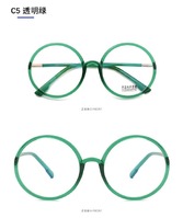 Metal + TR-90 frame SANTA with Blue Block coating K8030-1