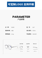 Blue-blocker glasses with Blue Ray Cut lenses with protection against blue light 9297