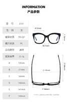 Plastic frames for glasses TR90+CA material (flex hinges) FOCUS FCS2101