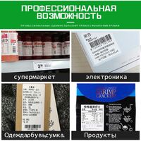 Self-adhesive thermal paper - stickers for optometric thermal printing SY028