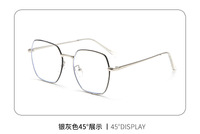 Blue-blocker glasses with Blue Ray Cut lenses with protection against blue light 9297