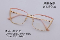 Оправа металлическая ультратонкая Wilibolo G95-108