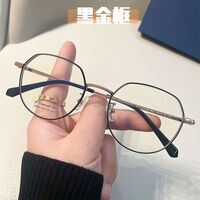 Очки титановые легкие с защитой от синего света KY8022