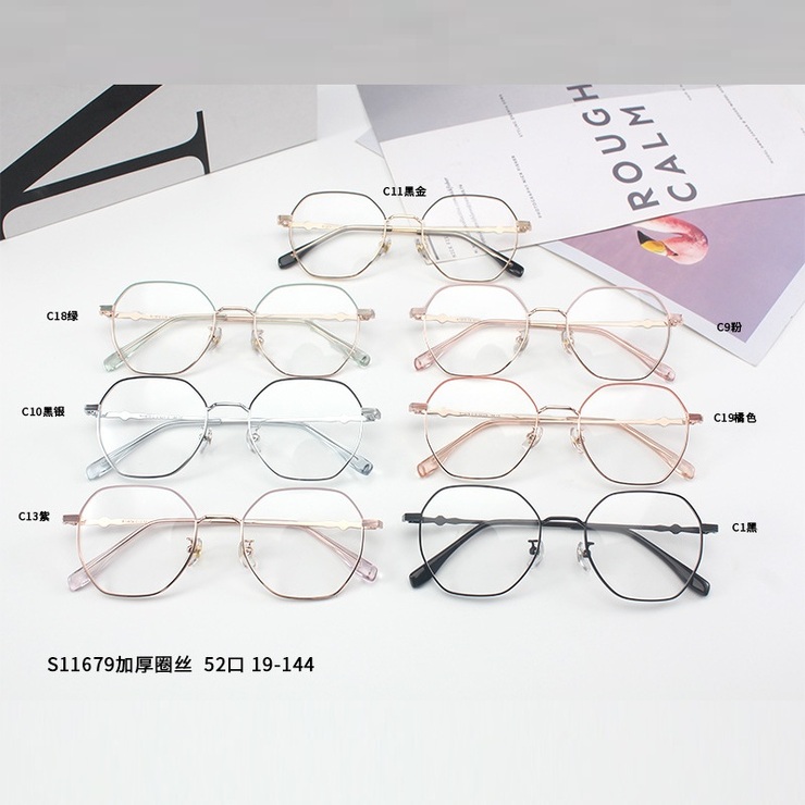 Оправа комбинированная MAMO S11679