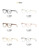 Plastic frames for glasses TR90+CA material (flex hinges) FOCUS FCS2081