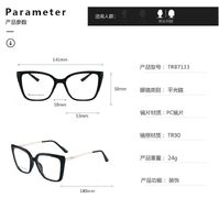 TR90 plastic frame or glasses with blue light protection, with spring hinges FA87133