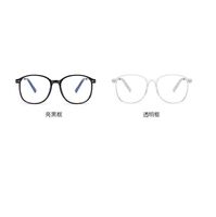 Очки пластиковые для близорукости, диоптрии от -0.50 до -6.00, KY2169-2近