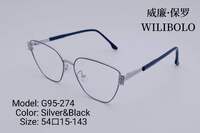 Оправа металлическая ультратонкая женская с флексом Wilibolo G95-274
