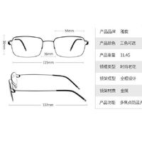 Metal reading glasses 6022, diopters from +1,00 to +3.50 RMC=62-64