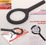 Magnifier magnifying illuminated 250LUMENS 3X multiple