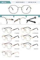 Оправа металлическая женская с флексом SYJ60611-DA