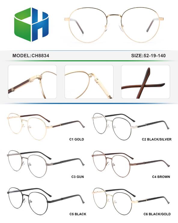Оправа металлическая с флексом CH8834-DA