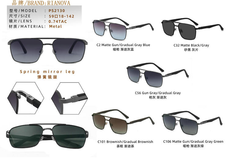 Солнцезащитные поляризационные металлические очки с флексом Rianova PS2130