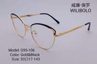 Оправа металлическая ультратонкая Wilibolo G95-106