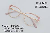Metal + TR90 ultrathin women's frames with spring hinges Wilibolo TR3074
