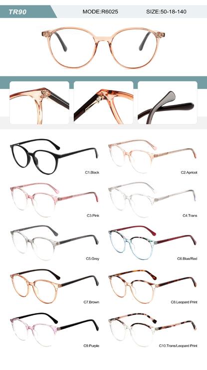 Оправа пластиковая из TR90 женская с флексом R6025-DA